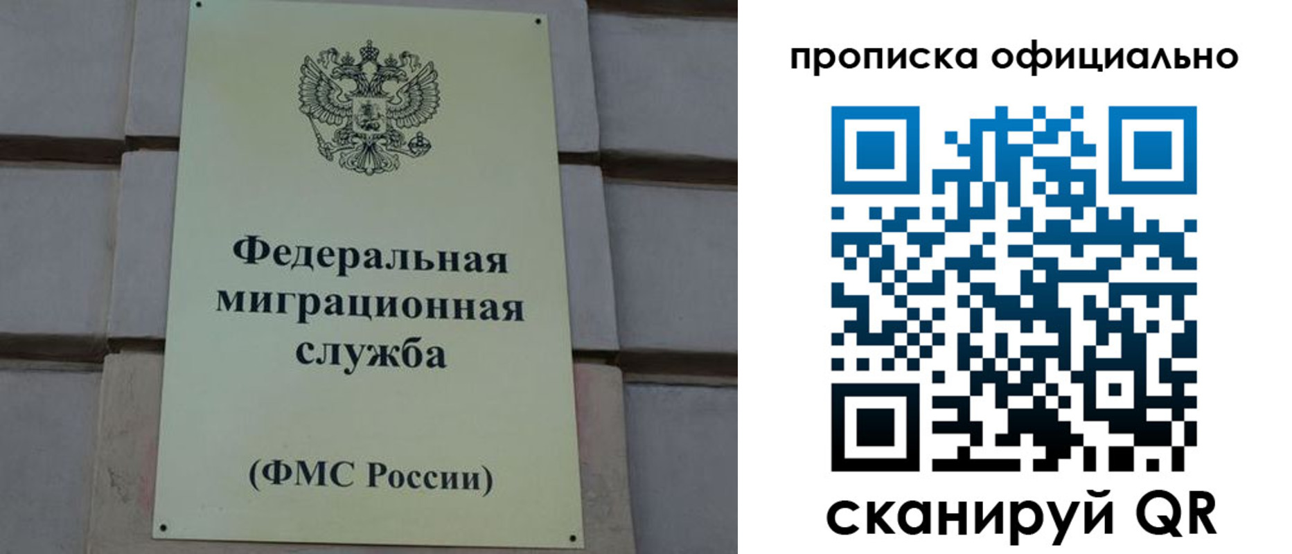 прописка регистрация в Лихославле