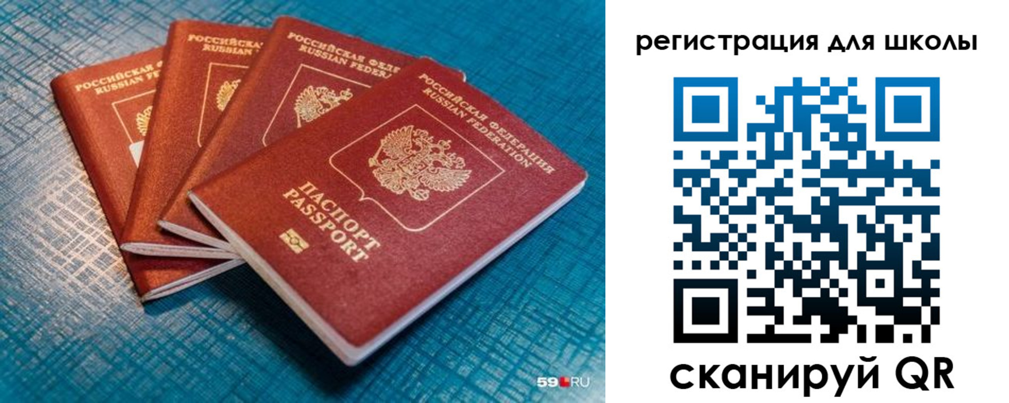 временная регистрация гарантия в Лихославле