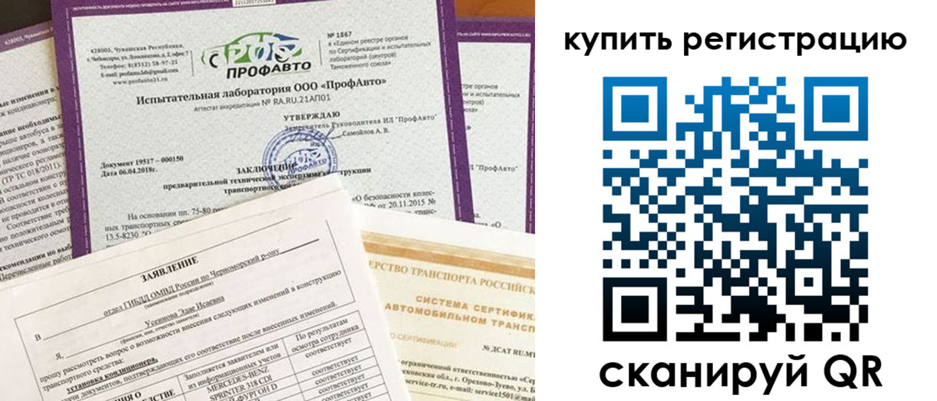 форма 3 в Лихославле