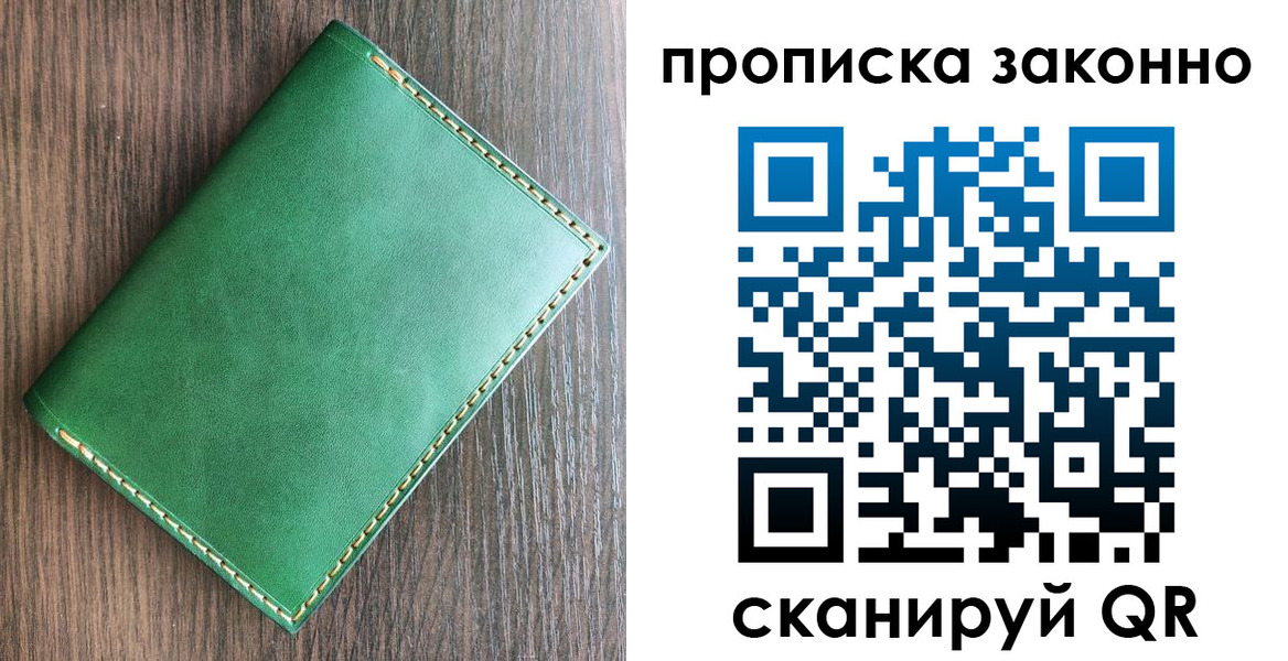 временная регистрация адрес в Лихославле